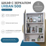 Шкаф-зеркало Vigo Urban 500