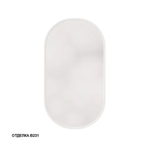 Зеркало Caprigo М-359, 55х95, бланж