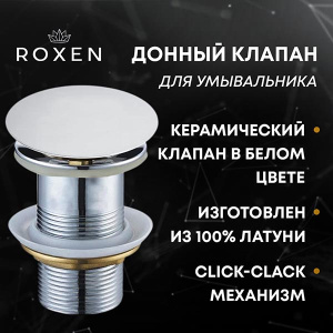 Комплект 2 в 1 умывальник Roxen Trendo 110040-W с донным клапаном