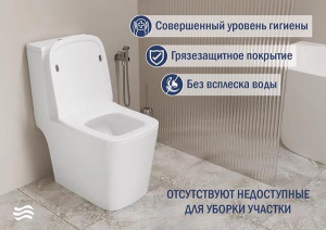 Напольный унитаз Lauter W09 P-TRAP / 21900002, белый