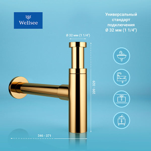 Сифон для умывальника Wellsee Drainage System 182121000 / 182122000, золото
