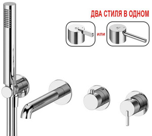 Смеситель встраиваемый Ganzer GZ03134 для ванны и душа