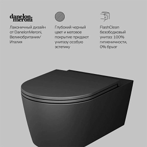 Подвесной унитаз AM.PM Func C8F1701MBSC