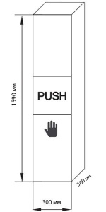 Пенал 1Marka 159 Бетон Push