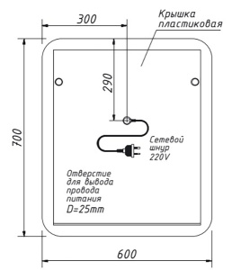Зеркало Caprigo Modern 60 2030 /  80 2031 / 100 2032, 60х70