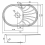 Кухонная мойка Iddis Suno S SUN77SLi77 / SUN77SRi77