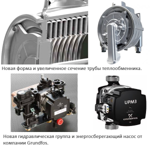 Конденсационный газовый котел Immergas Victrix Tera V2 32