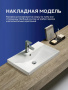 Умывальник Amore di mare Cavo 60207-RR