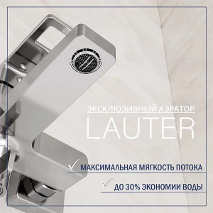Смеситель для ванны Lauter Cascade 21CK6615C