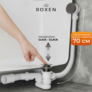 Сифон для ванны Roxen R70C-GM Click-Clack с функцией верхней очистки