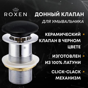 Сифон для умывальника Alcaplast с донным клапаном Roxen PD01B (black) без перелива и гофрой