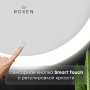 Зеркало Roxen Porto