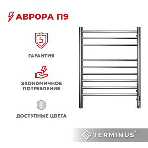 Полотенцесушитель Terminus Аврора электро sensor quick touch, 50х70 9 перекладин встроенный диммер sensor quick touch
