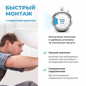 Угловой вентиль Wellsee Drainage System 182150001