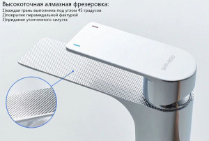 Смеситель для умывальника Gerhans K11023