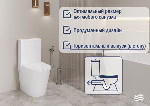 Напольный унитаз Lauter W76 P-TRAP / 21122761, белый