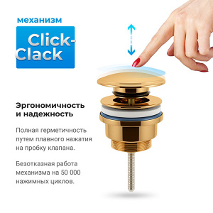 Донный клапан Wellsee Drainage System 182141000 / 182142000, золото