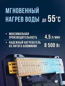 Проточный водонагреватель Philips Bath-S AWH1011/51(85HB)