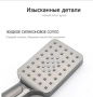 Душевая стойка Frap F2462-9