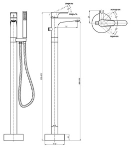 Смеситель для ванны Abber Eleganz AF8315B напольный