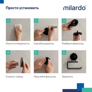 Держатель для туалетной бумаги Milardo Easy EASBWS0M43, черный матовый
