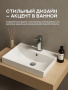 Умывальник Amore di mare Cavo 60207-RR