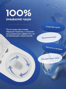 Подвесной унитаз Amore di Mare Delio Silver Line P203S