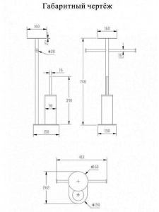 Стойка для туалета Grocenberg AC0072CR, хром