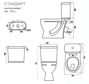 Напольный унитаз Sanita Стандарт Эконом