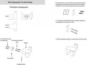 Крючок Grocenberg AC0018 графит