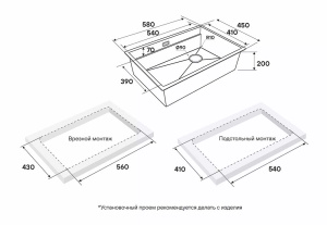 Кухонная мойка Paulmark Next-Multi Sink 58 UNI PM785845-LG с коландером, ролл-матом и разделочной доской