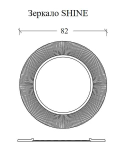 Зеркало Boheme Shine 528-G золото