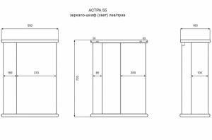 Шкаф-зеркало Misty Астра 55 / 60, 55х72/белый