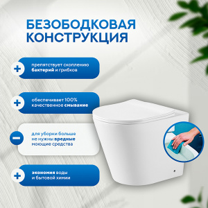 Приставной унитаз Amore di Mare Oreto PR701