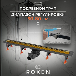Душевой трап Roxen Razor Gold 910100GB подрезной