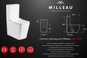 Напольный унитаз Milleau Wax 8303