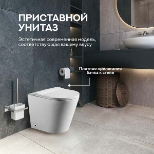 Приставной унитаз Amore di Mare Oreto PR701