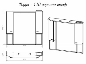 Шкаф-зеркало Misty Терра 90 / 110 белый, 90х100/белый