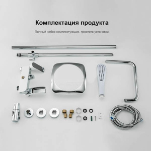 Душевая стойка Gappo G2448-8