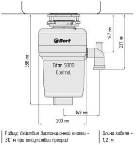 Измельчитель пищевых отходов Bort Titan 5000 (Control) 93410259