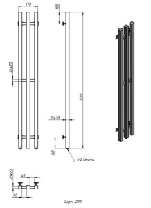 Полотенцесушитель Stinox Design Capri нижнее подключение сатин, 17х120 3 секции 1, 2 дюйма