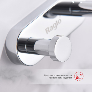 Крючок Raglo R300.052 двойной