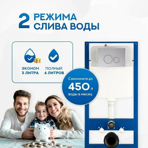 Кнопка для инсталляции Amore di mare 303CH / 303BN, хром