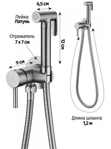 Смеситель встраиваемый Grocenberg GB001GO / GB001MG / GB001GL с гигиеническим душем, золото брашированное