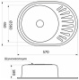 Кухонная мойка AKS 62708
