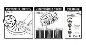 Проточный водонагреватель Ariston Aures S 3.5 SH PL (3520016)