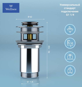 Донный клапан Wellsee Drainage System 182129000