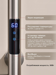 Полотенцесушитель Raglo R350.11.05 электрический