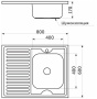 Кухонная мойка AKS 42597 / 37120