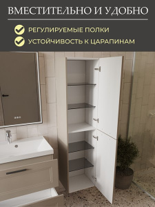 Пенал Mebelvann Аника 40 бежевый
